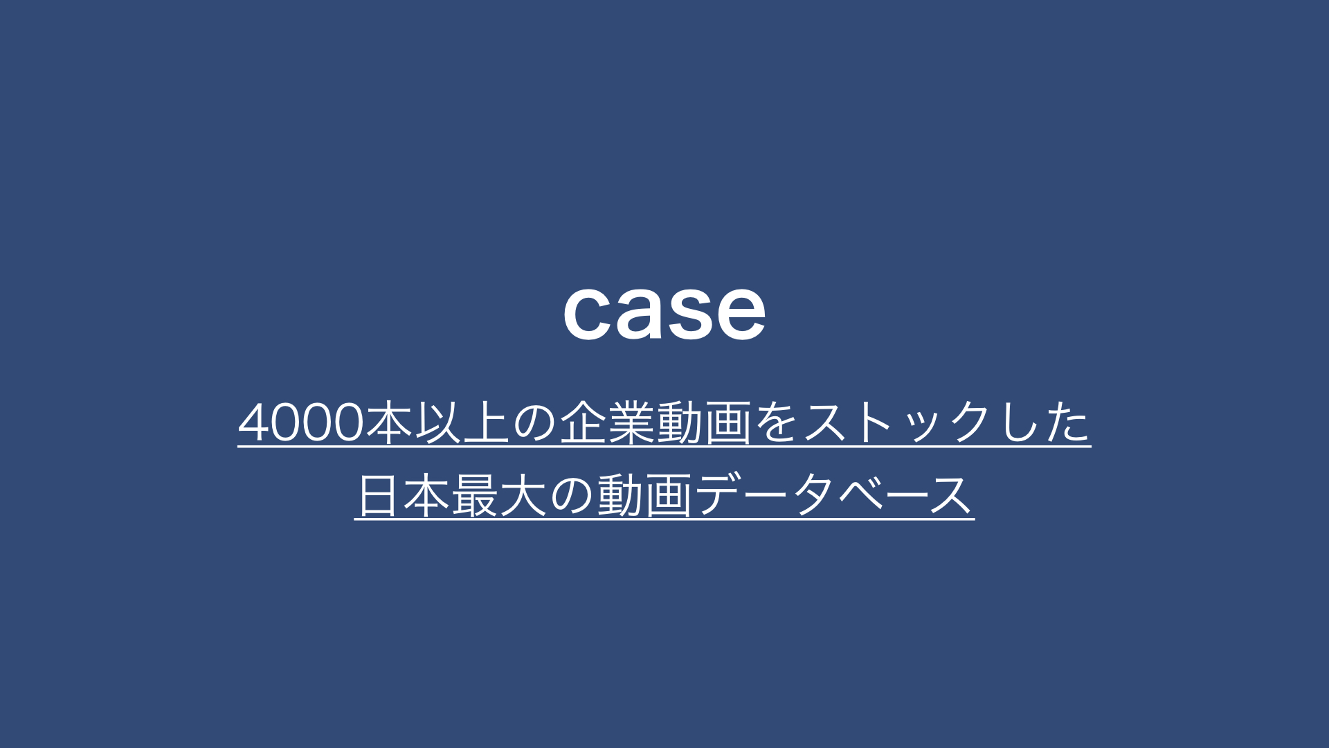 つい最後まで観てしまう 珠玉のラップ動画9選 Case 動画制作を外注するためのノウハウメディア